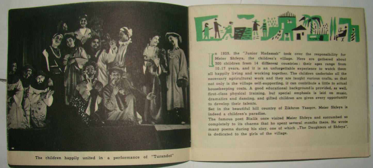 Book Jewish Judaica Israel Israeli Hebrew Zichron Yaakov זכרון יעקב Photos Wine