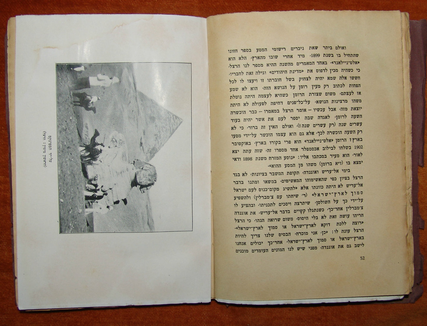 Book Jewish Judaica RARE 1930 A. Vardi "Malki BeZion" Herzel in Palestine photos