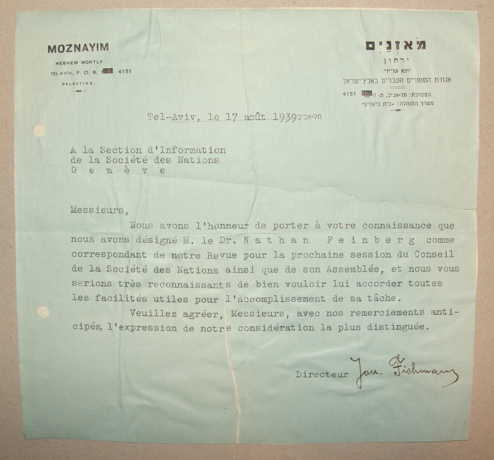 Letter Palestine Jewish 1939 Israel YAAKOV FICHMAN Signed Zionist Feinberg