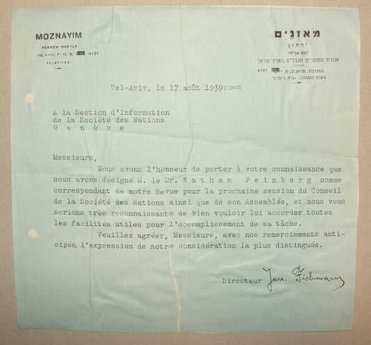 Letter Palestine Jewish 1939 Israel YAAKOV FICHMAN Signed Zionist Feinberg