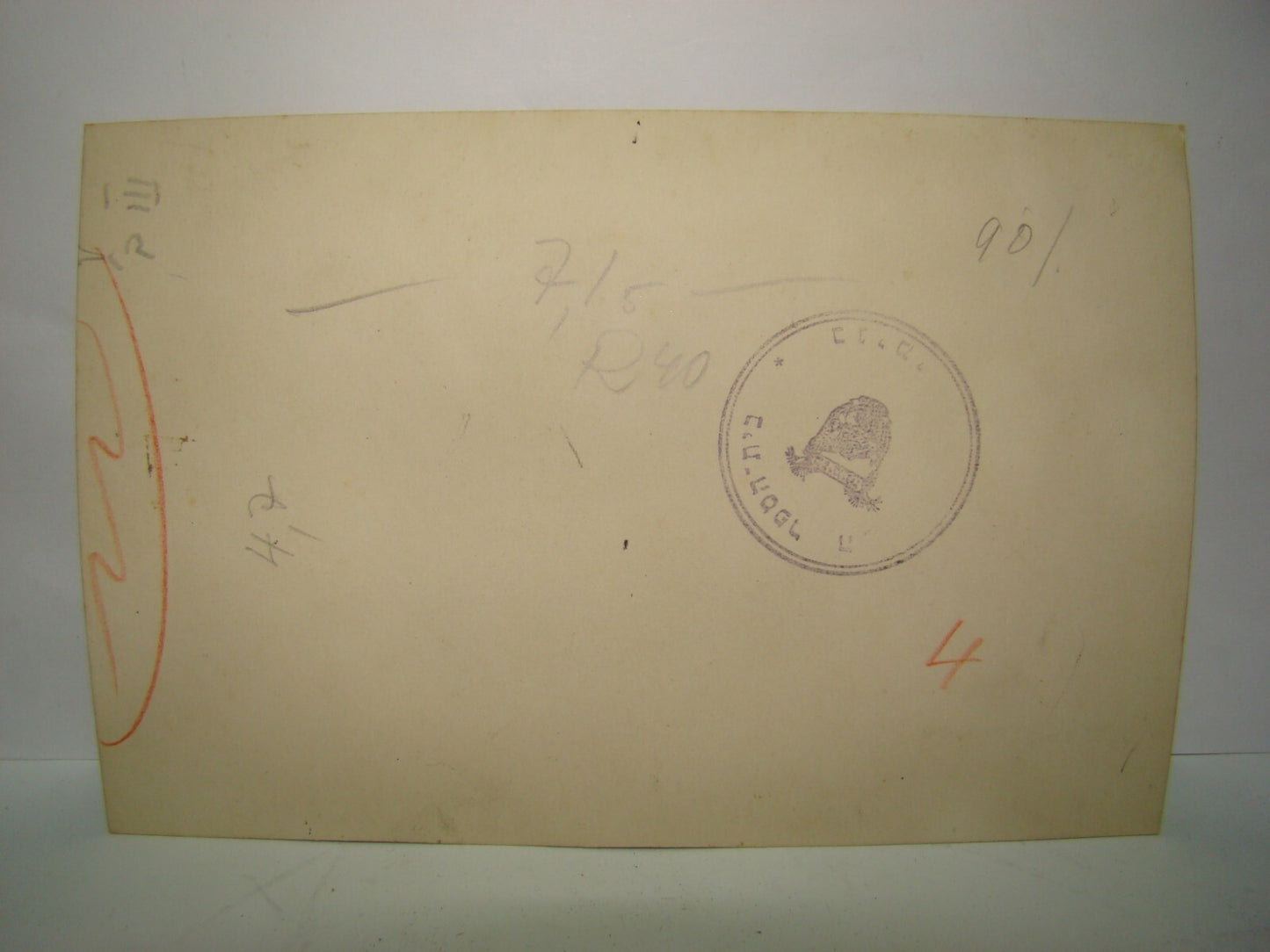 Photo Palestine Jewish Judaica Israel 1928 Binyamina Moshava Pioneers Zionist