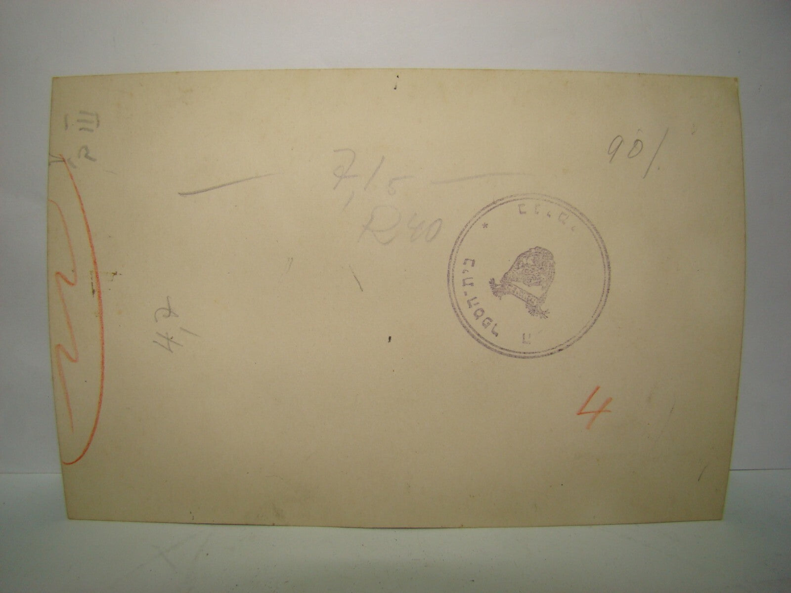 Photo Palestine Jewish Judaica Israel 1928 Binyamina Moshava Pioneers Zionist