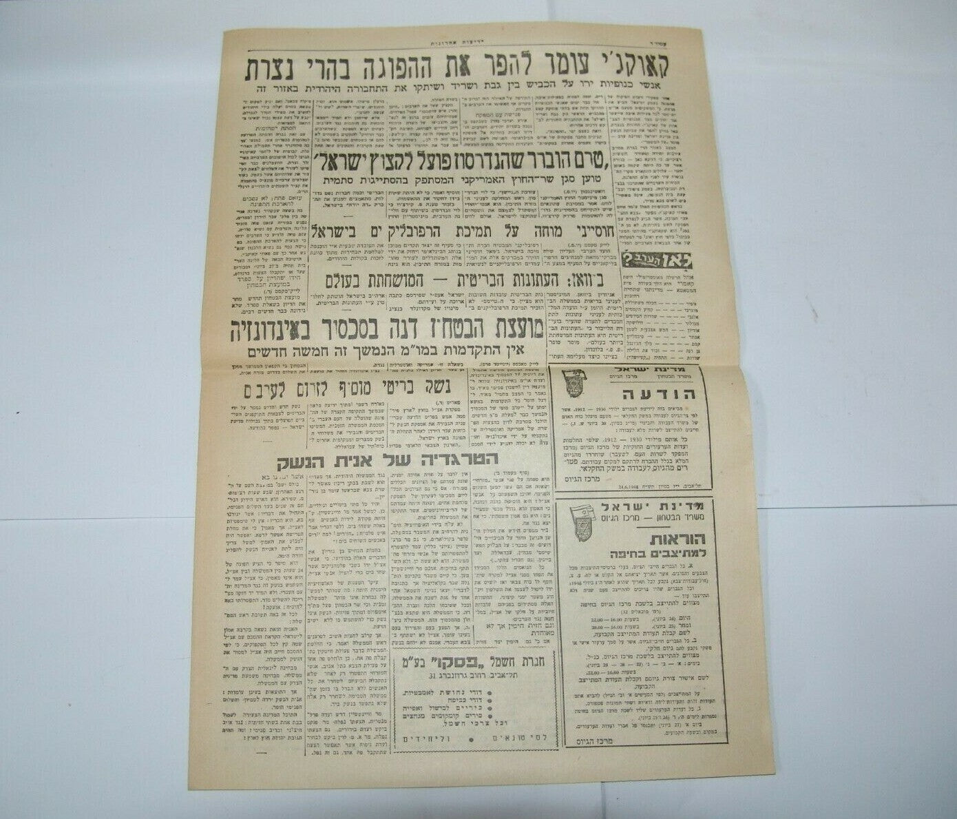 Pol Newspaper Jewish Israel Israeli May 1948 independence war Yedioth ETZEL