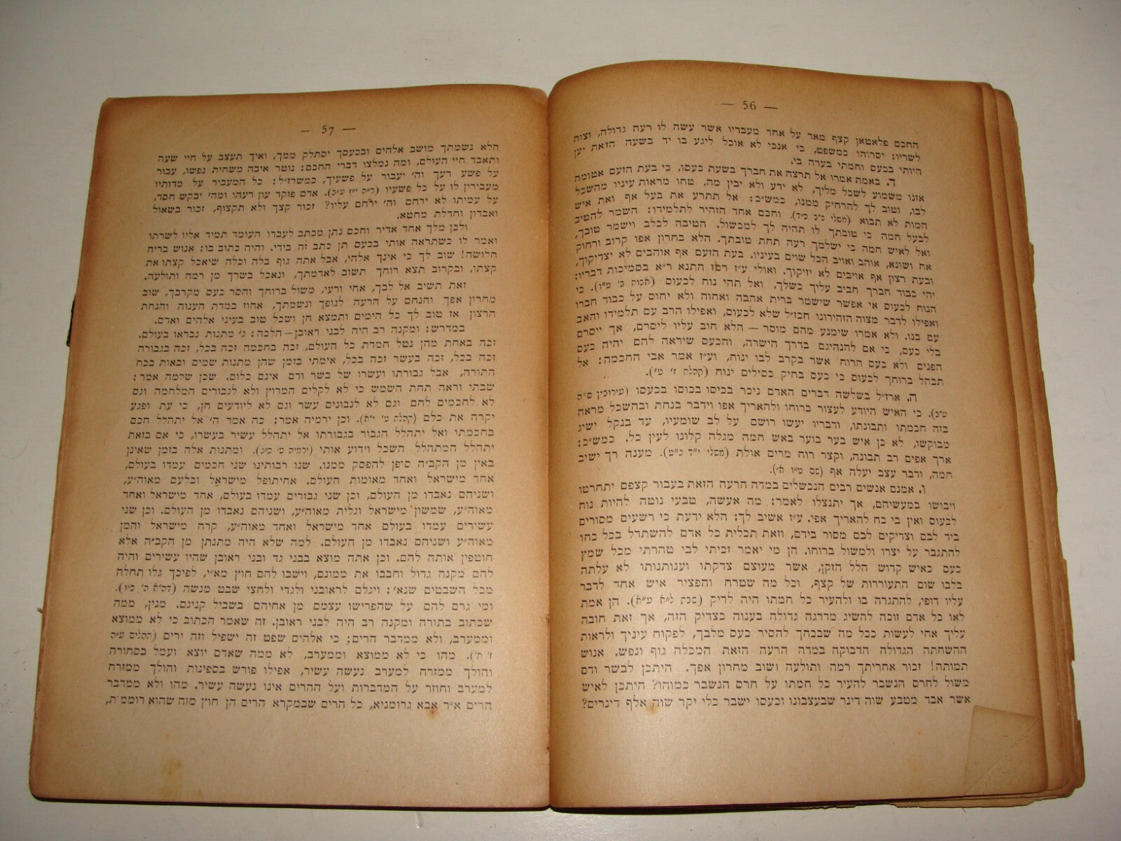 Germany Book Jewish Judaica   Frankfurt Hebrew Antique 1892 RABBI CHAIM SCWARTZ