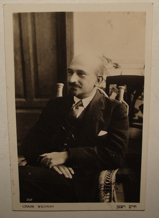 Pol Photo Palestine Card Jewish Judaica 1930s Israel President CHAIM WEIZMANN