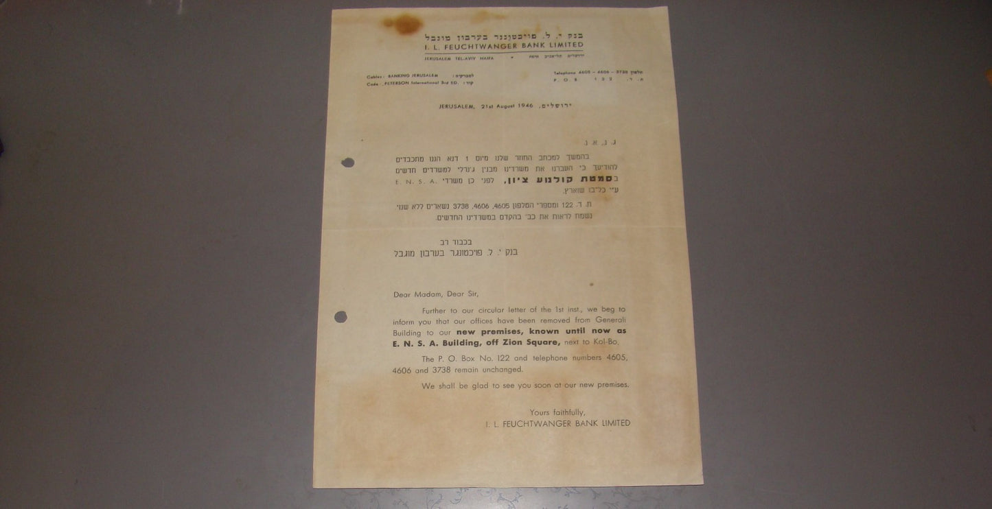 card Palestine vintage Israel advertise business Feuchtwanger Bank letter 1946