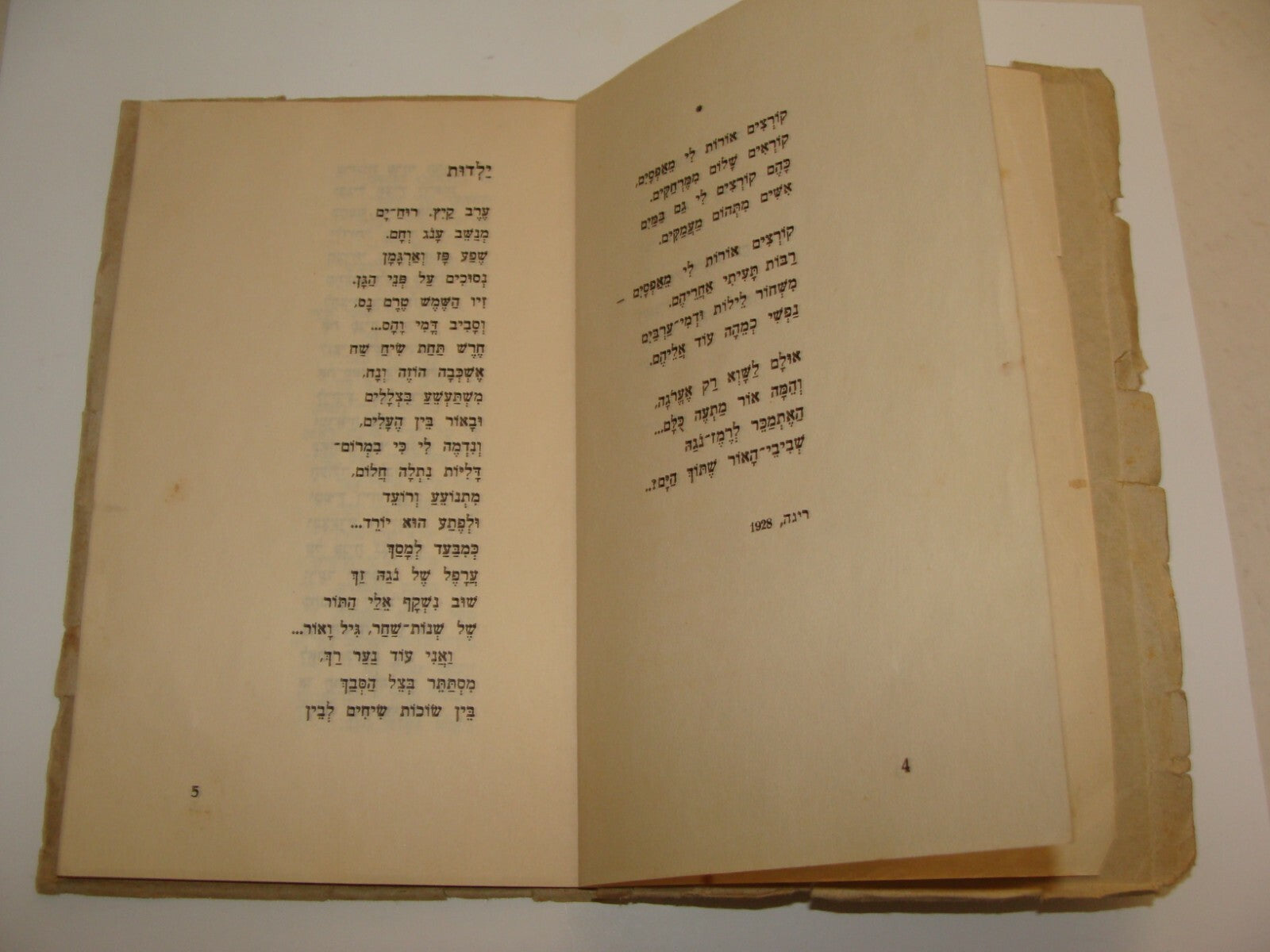 Book Jewish Judaica 1941 Palestine Israel Hebrew Poetry Zionist Latvia Riga