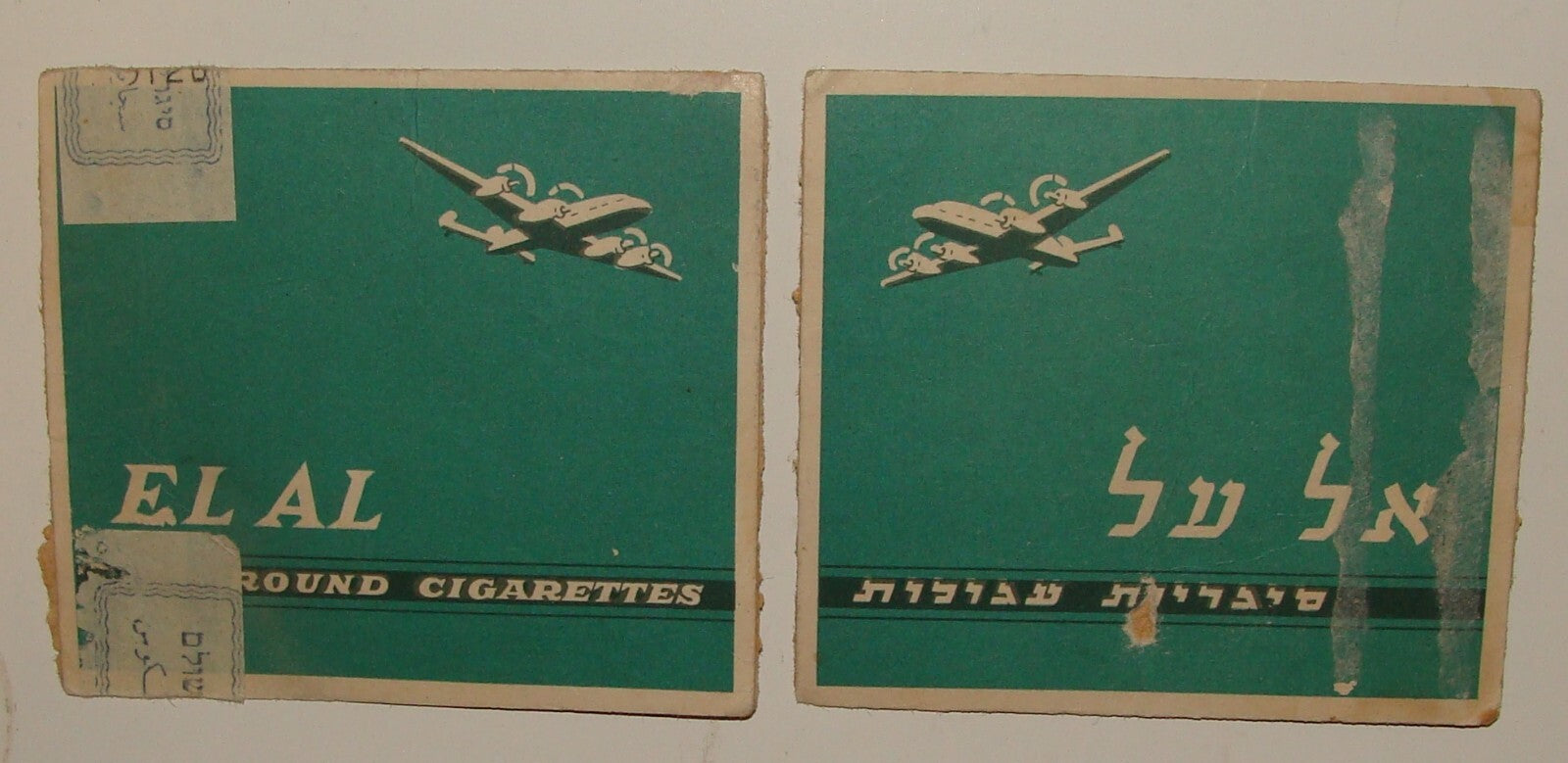 Jewish Israel Israeli Hebrew EL AL Airlines Cigarettes Company Label Box Pack