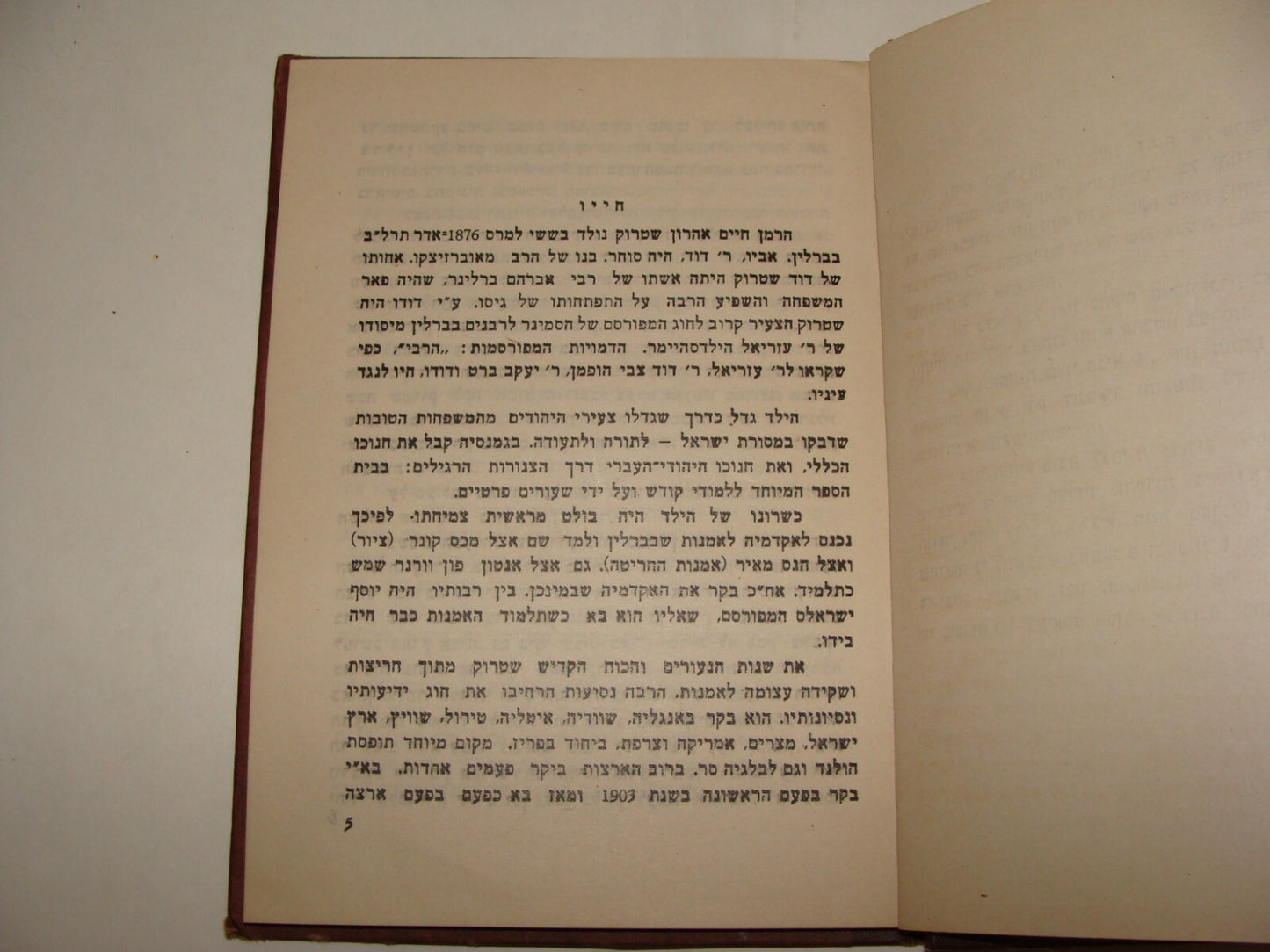 Book Jewish Judaica 1945 German HERMANN STRUCK Painter Art History Hebrew