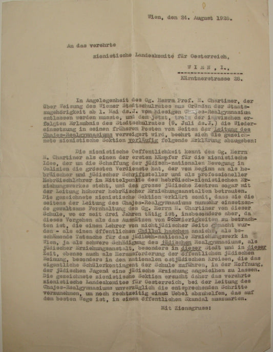 Letter Jewish Judaica 1928 Zionist Austria Vienna German CHARTINER Chajes School