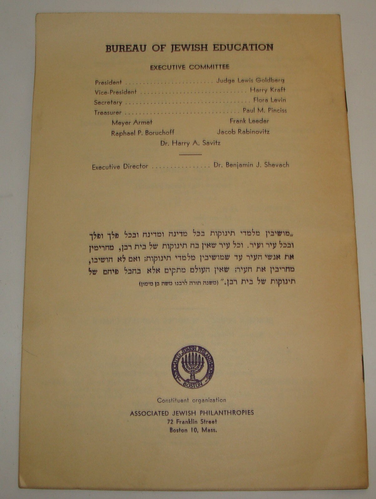 Judaica 1957 United States Boston Massachusetts Jewish Education Directory