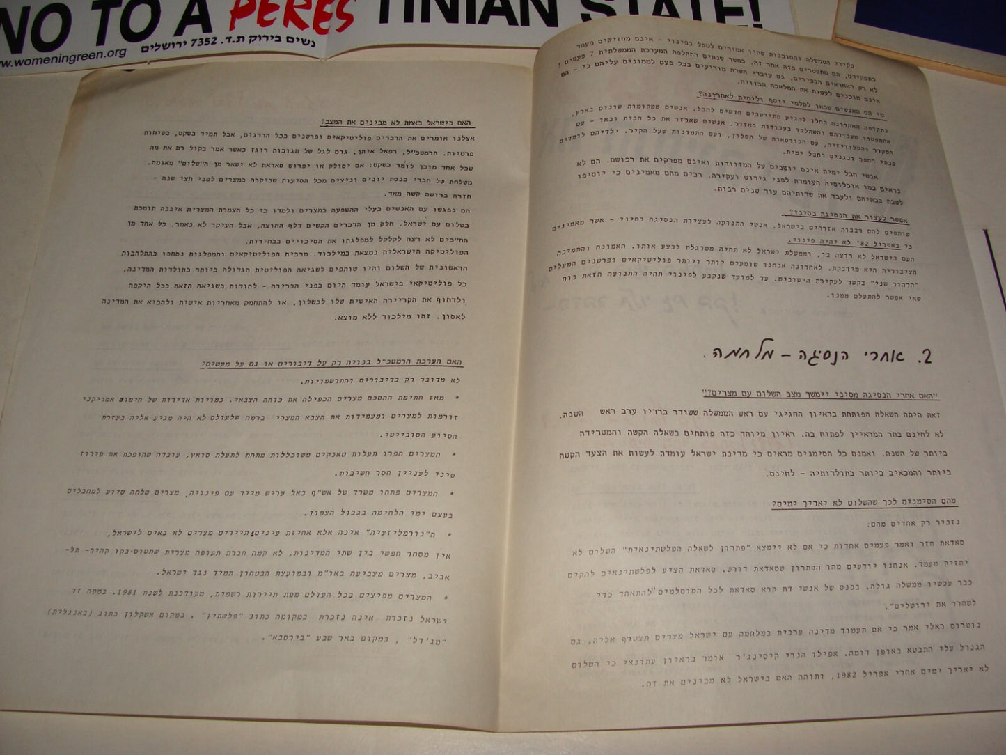 Pol Jewish Hebrew Israel Israeli History Political Propaganda Lot Left \ Right