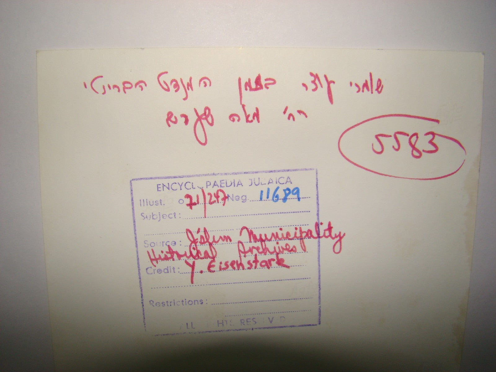 Photo Palestine jewish israel 1947 jerusalem Mea Shearim curfew british soldier