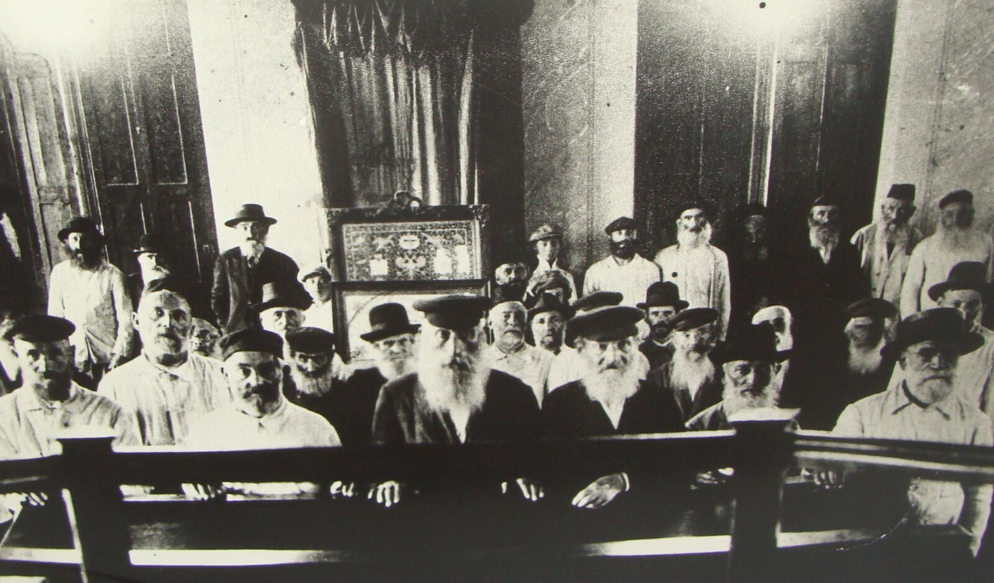 Photo Print, Moises Ville Argentina Rabbi Aharon Goldman Synagogue