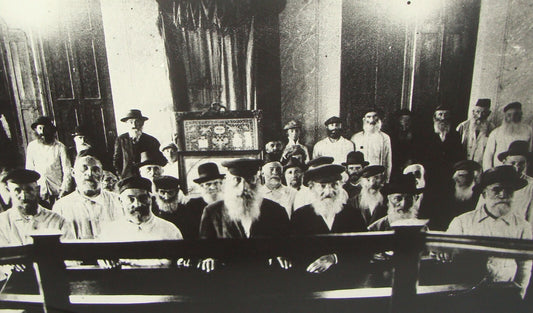 Photo Print, Moises Ville Argentina Rabbi Aharon Goldman Synagogue