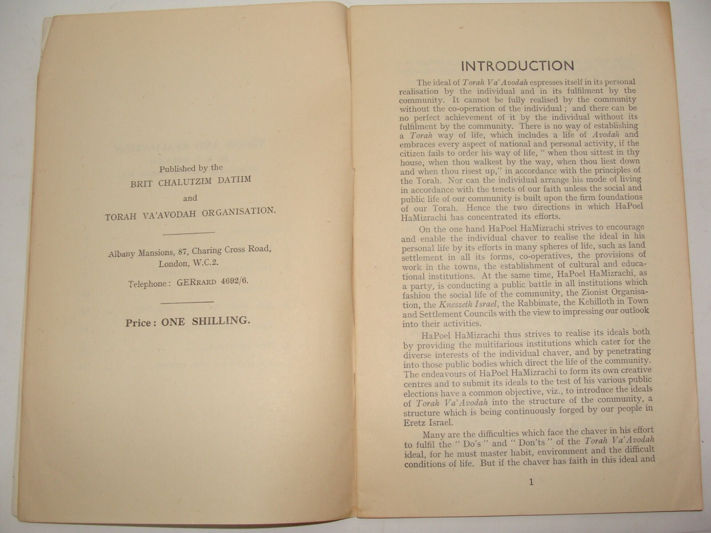 Jewish Judaica Vision And Realisation SHRAGAI Religious Zionist Movement London