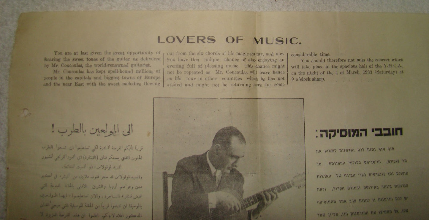 Photo Palestine Ad 1933 hebrew arabic Artist Guitar Mr. Coucoulas oriental Music