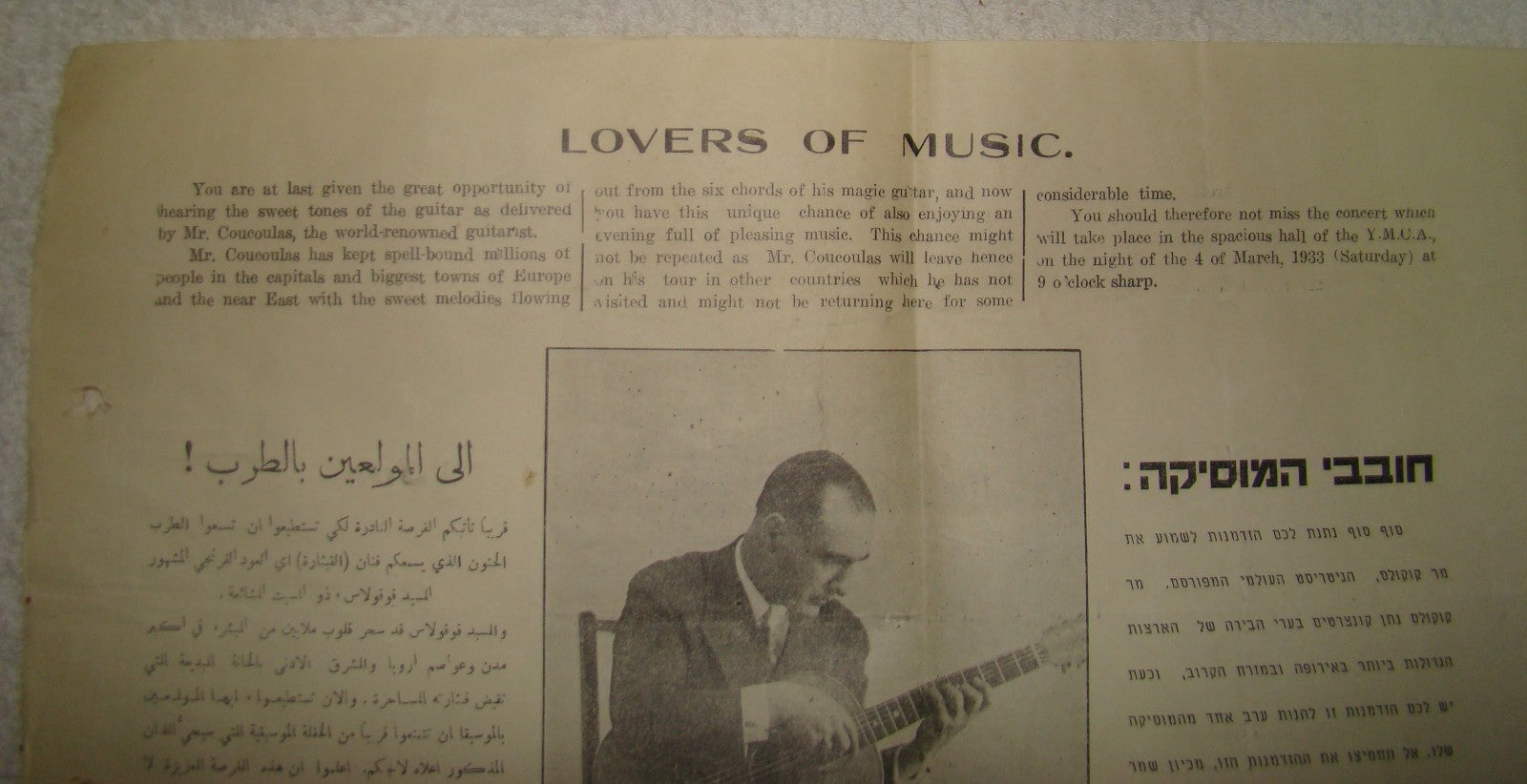Photo Palestine Ad 1933 hebrew arabic Artist Guitar Mr. Coucoulas oriental Music