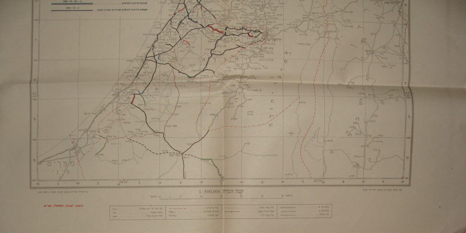Map Jewish Israel Israeli 1951 1:500,000 Official Government Release