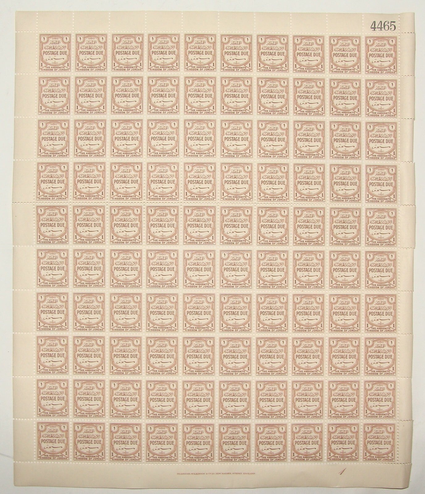 JORDAN 1958 POSTAGE DUE BRADBURY WILKINSON PRINTING FULL SHEET OF 100