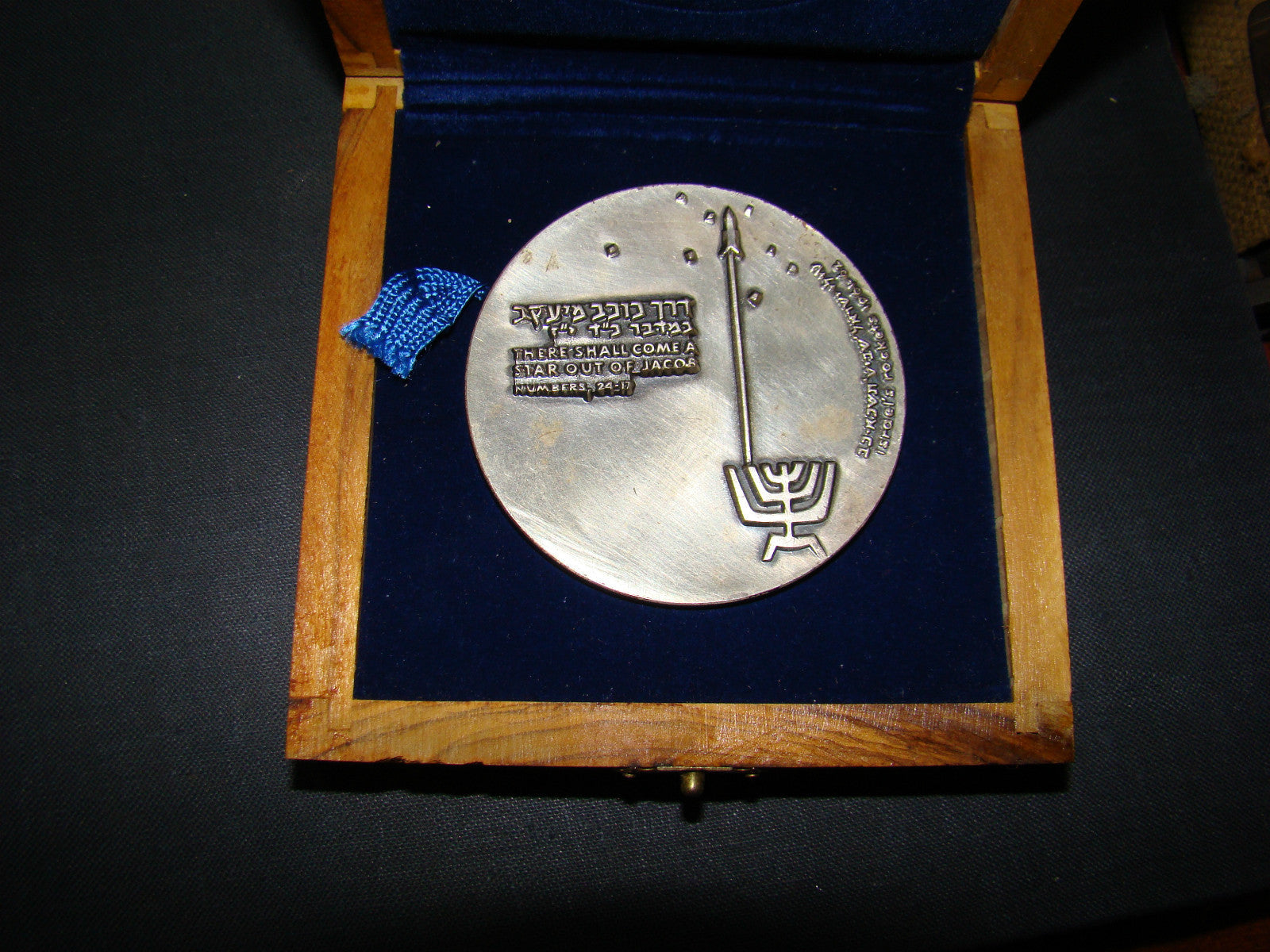 Israel State Medal Silver Shavit Rockets Science 1962 59mm 101 gr
