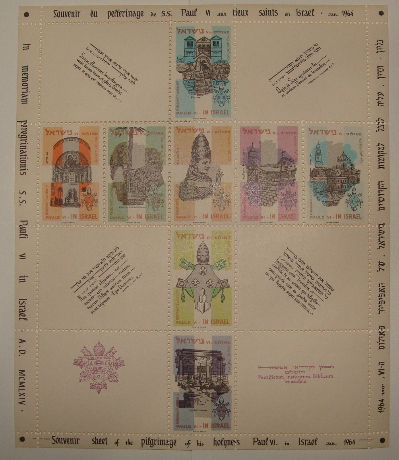 Stamp Israel 1964 Sheet Souvenir Page Paulo VI In Israel