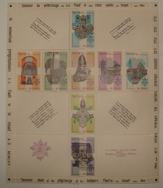 Stamp Israel 1964 Sheet Souvenir Page Paulo VI In Israel
