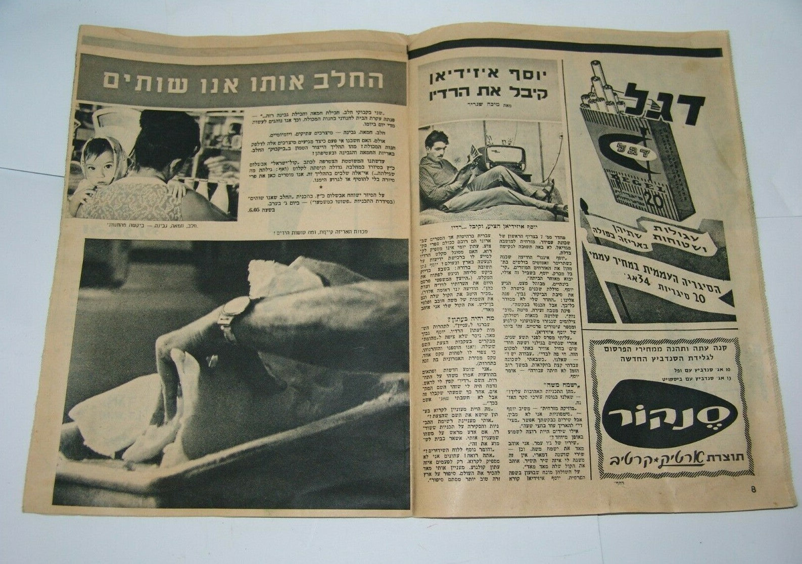 Newspaper Jewish israel israeli RADIO hebrew weekly issue no. 1 JFK 1960 ad