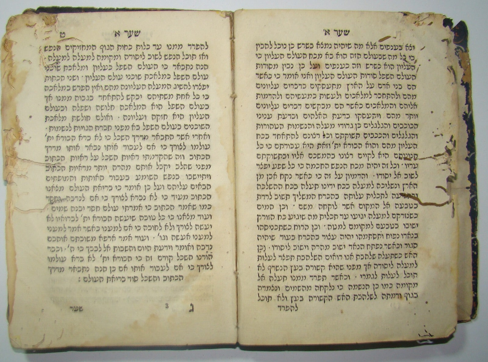 Book Jewish Judaica 1850s Livorno Rabbi ספר הישר Hebrew