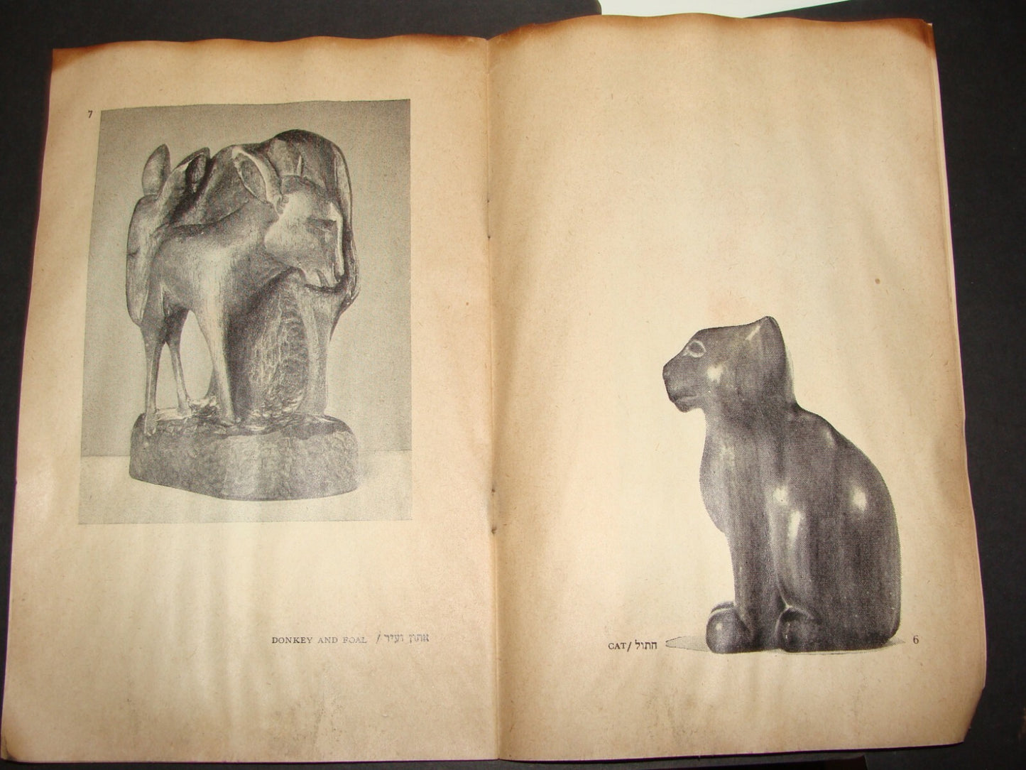 Booklet Jewish Judaica 1953 Israel Israeli Artist RUDOLPH LEHMAN Art Sculpture