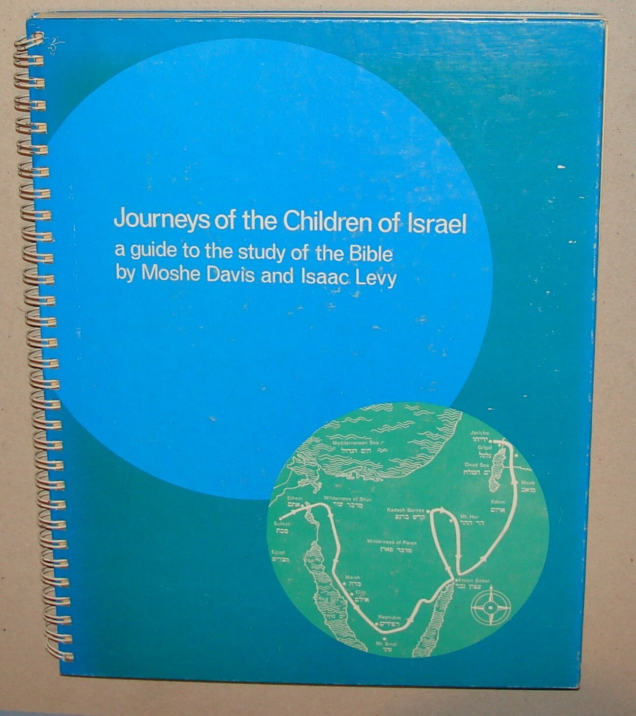Jewish Judaica 1977 JOURNEYS OF THE CHILDREN OF ISRAEL Book Map Bible Guide