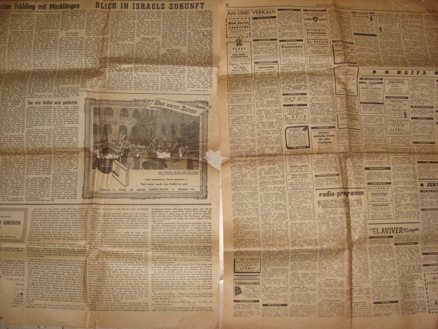 Newspaper Jewish Judaica 1961 Israel Israeli German NEUSTE NACHRICHTEN
