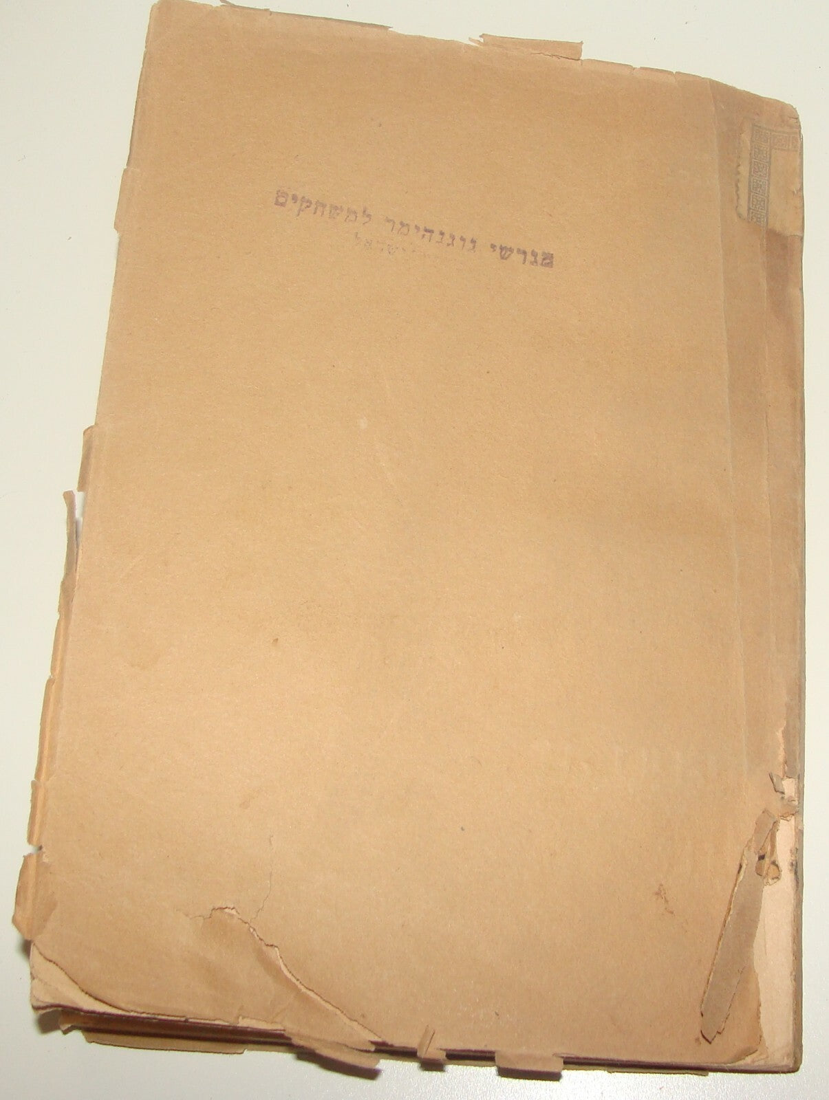 Jewish Judaica 1935 Palestine Israel Jerusalem Hebrew Book Map History 