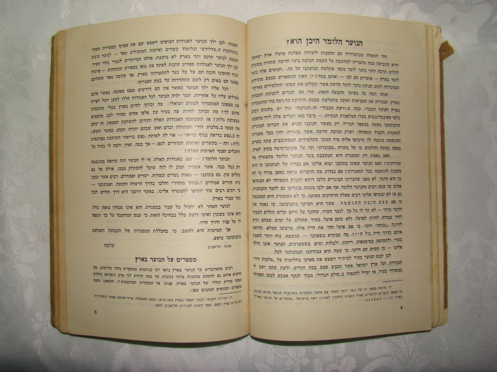 Booklet Palestine Jewish Judaica 1937 Israel Hebrew Youth Movement Zionist