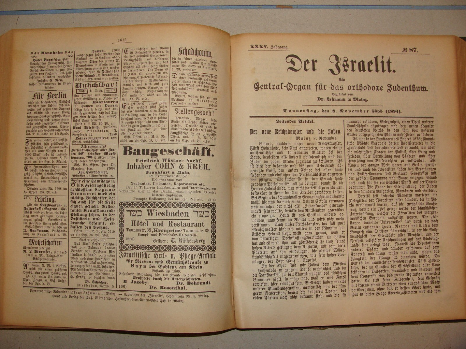 Germany Book Jewish Judaica 1894 X52 ISSUES German DER ISRAELIT AGUDAT ISRAEL