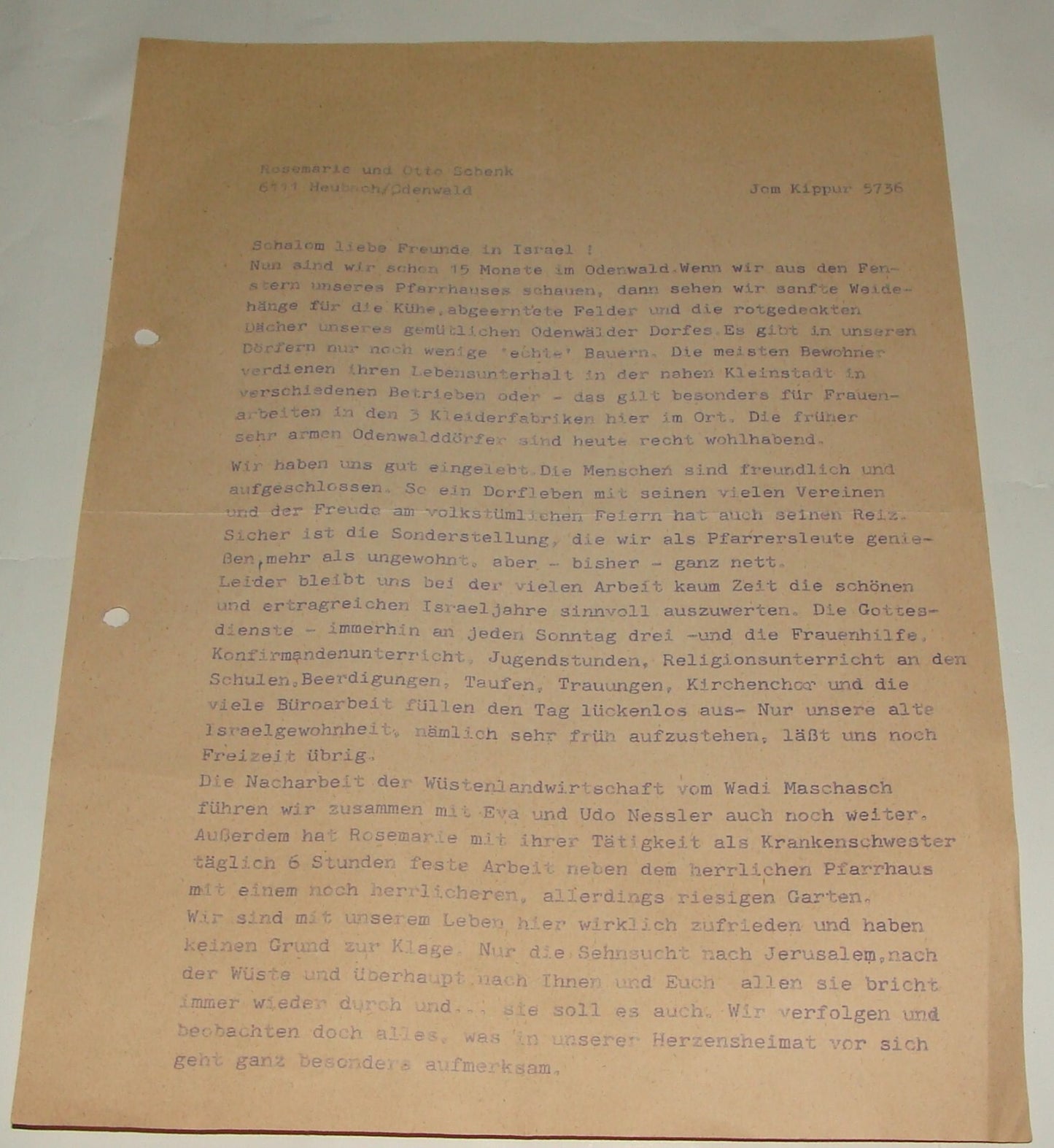 Germany Letter Jewish Judaica 1976 German Heubach Odenwald SCHENK Yom Kippur