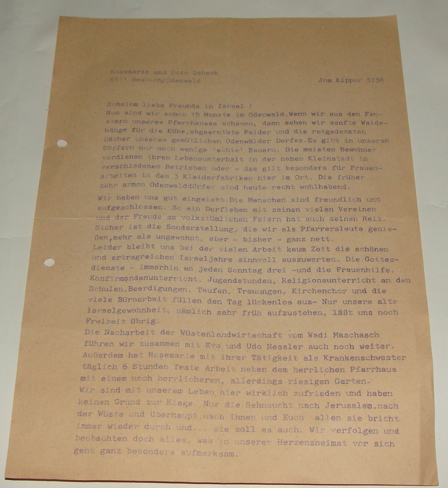 Germany Letter Jewish Judaica 1976 German Heubach Odenwald SCHENK Yom Kippur