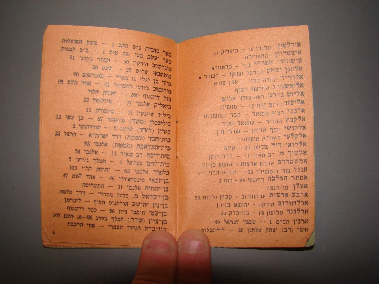 Book Jewish hebrew vintage hebrew paslestine israel 1945 tel aviv guide street