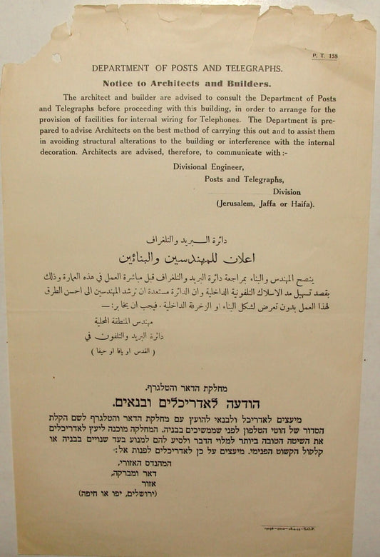 Jewish 1930s Palestine Israel Post Telegraph Notice Telephone Engineer Architect