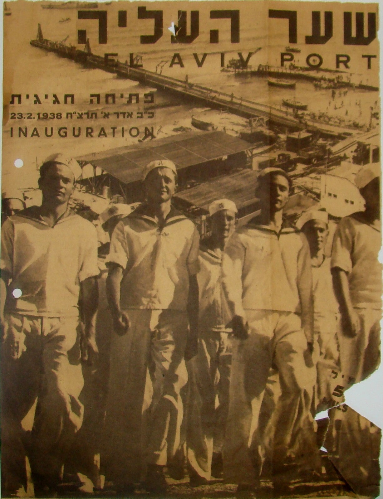 Poster Palestine Jewish Judaica Israel Hebrew 1938 Tel Aviv Port Opening Zionist