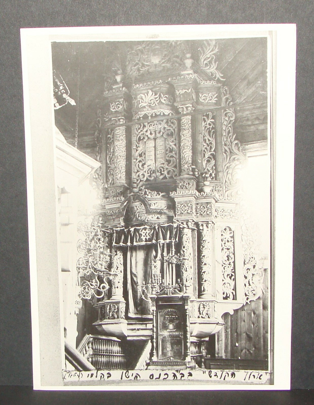 Photo Print, Judaica Jewish Synagogue Lithuania Kelme Siauliai 1930s