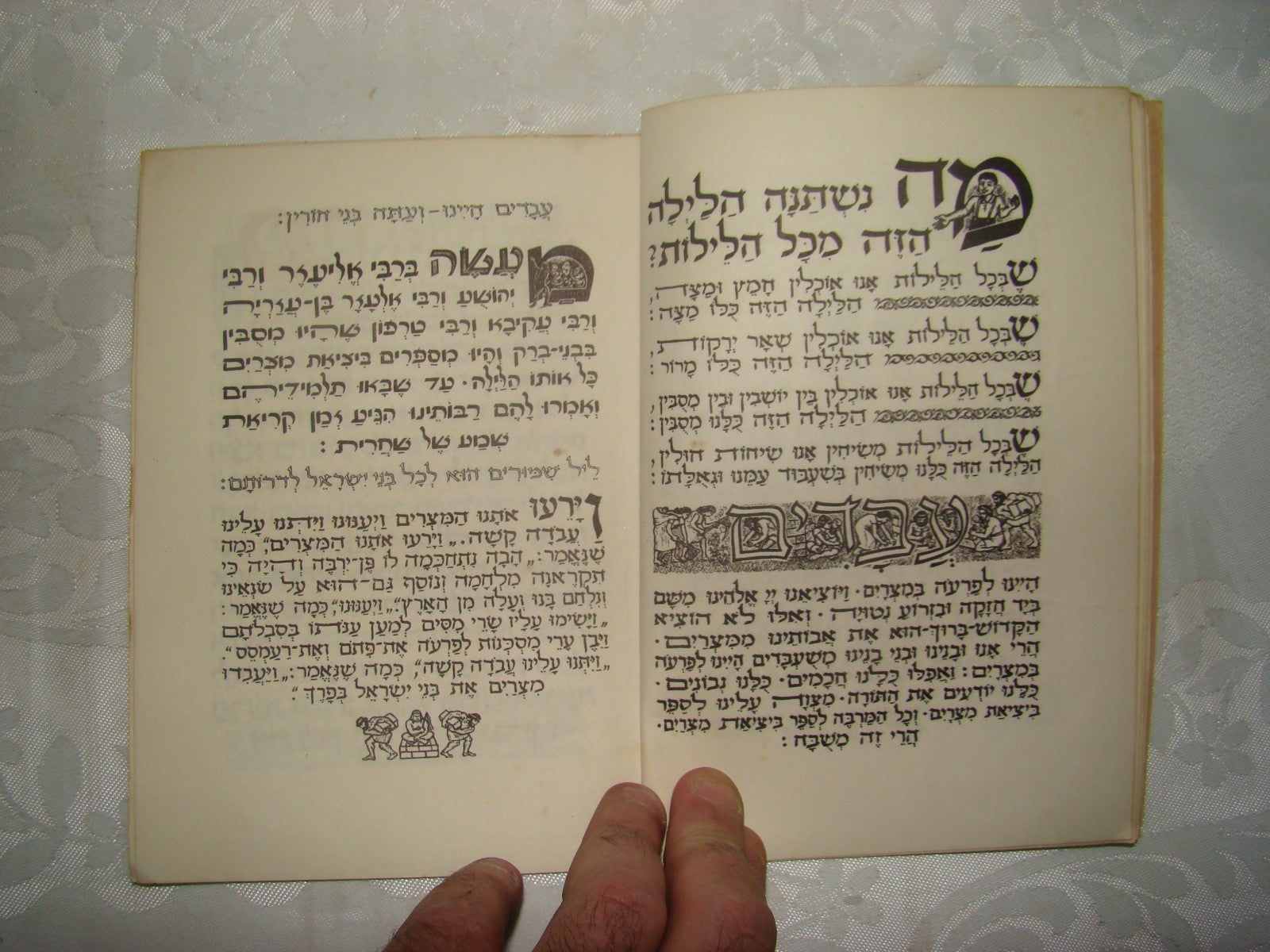 Ad Jewish hebrew vintage israel 1953 kibbutz Passover pesach haggadah judaica