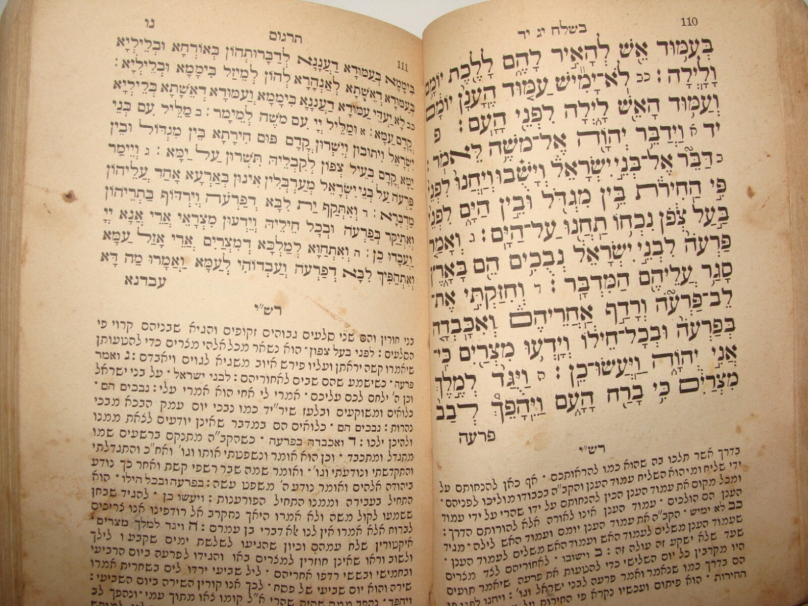 Book Jewish Judaica Antique Rabbi Livorno 1907 Or Gadol Exodus אור גדול ספר שמות