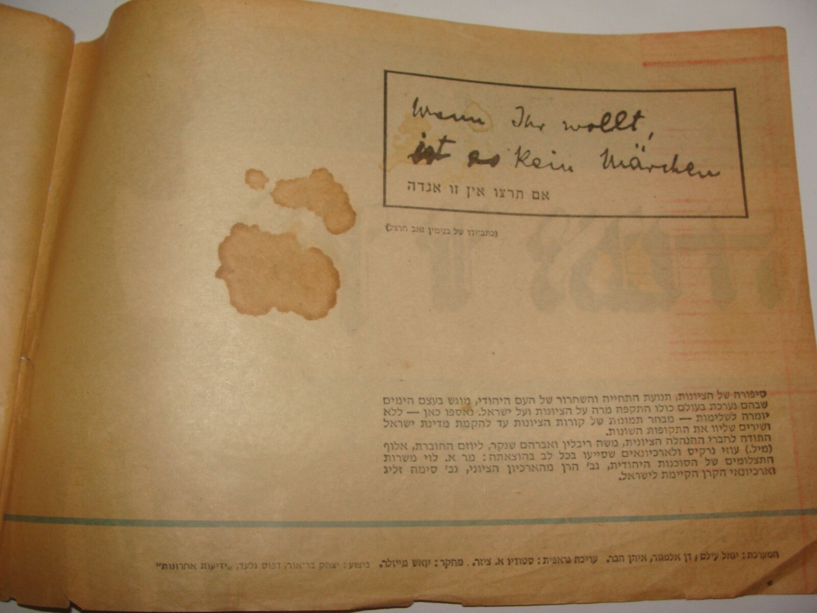 Booklet Jewish Judaica 1976 Israel Israeli Hebrew Herzl Zionist History Photo