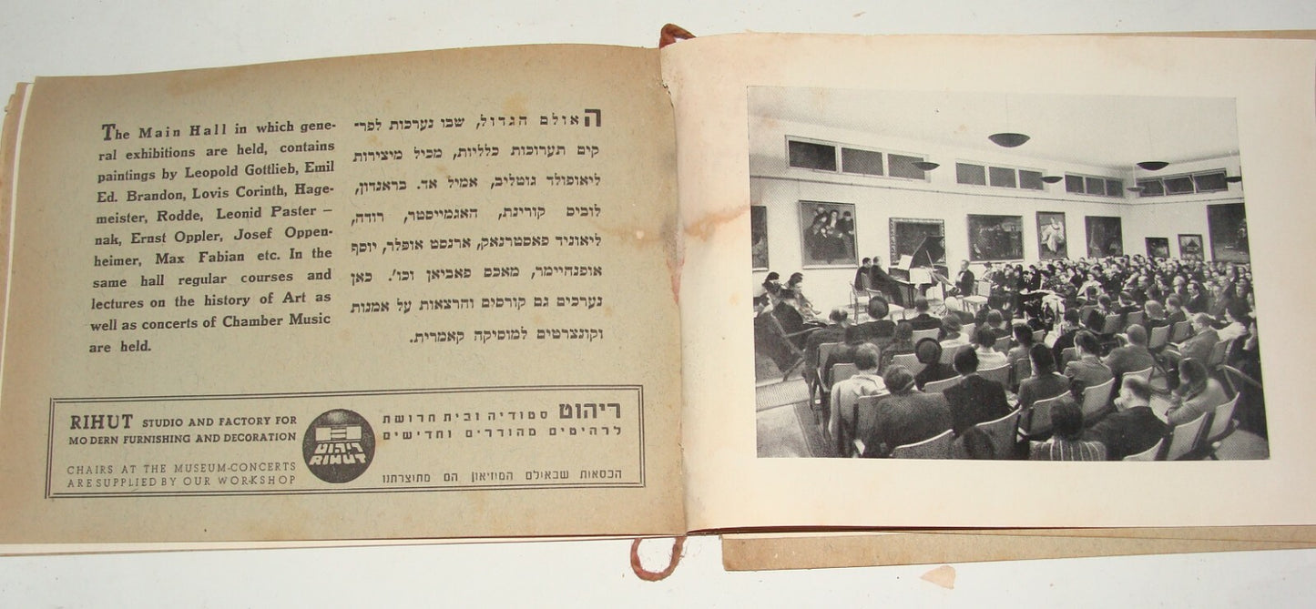Booklet Palestine Jewish Judaica Israel Hebrew Guide 1939 Tel Aviv Museum Photos