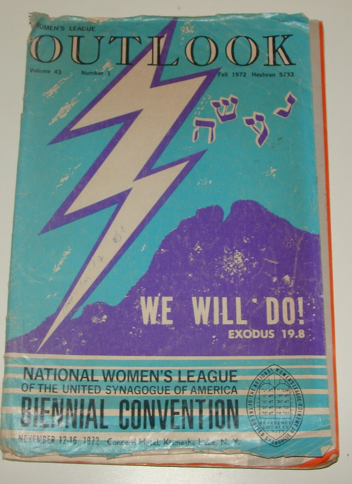 Bulletin Jewish American Judaica 1972 United States Synagogue Women's League