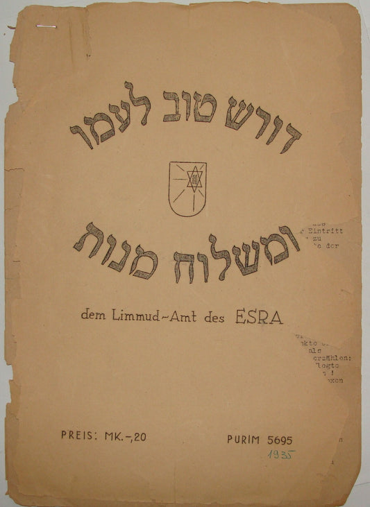 Germany Booklet Jewish Judaica 1935 Third Reich German Hebrew Zionist ESRA Purim