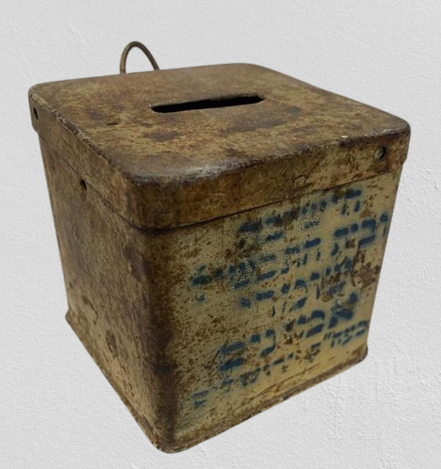 Jewish Judaica Palestine Israel 1930s Folk Art Charity Box Tin Jerusalem Fund