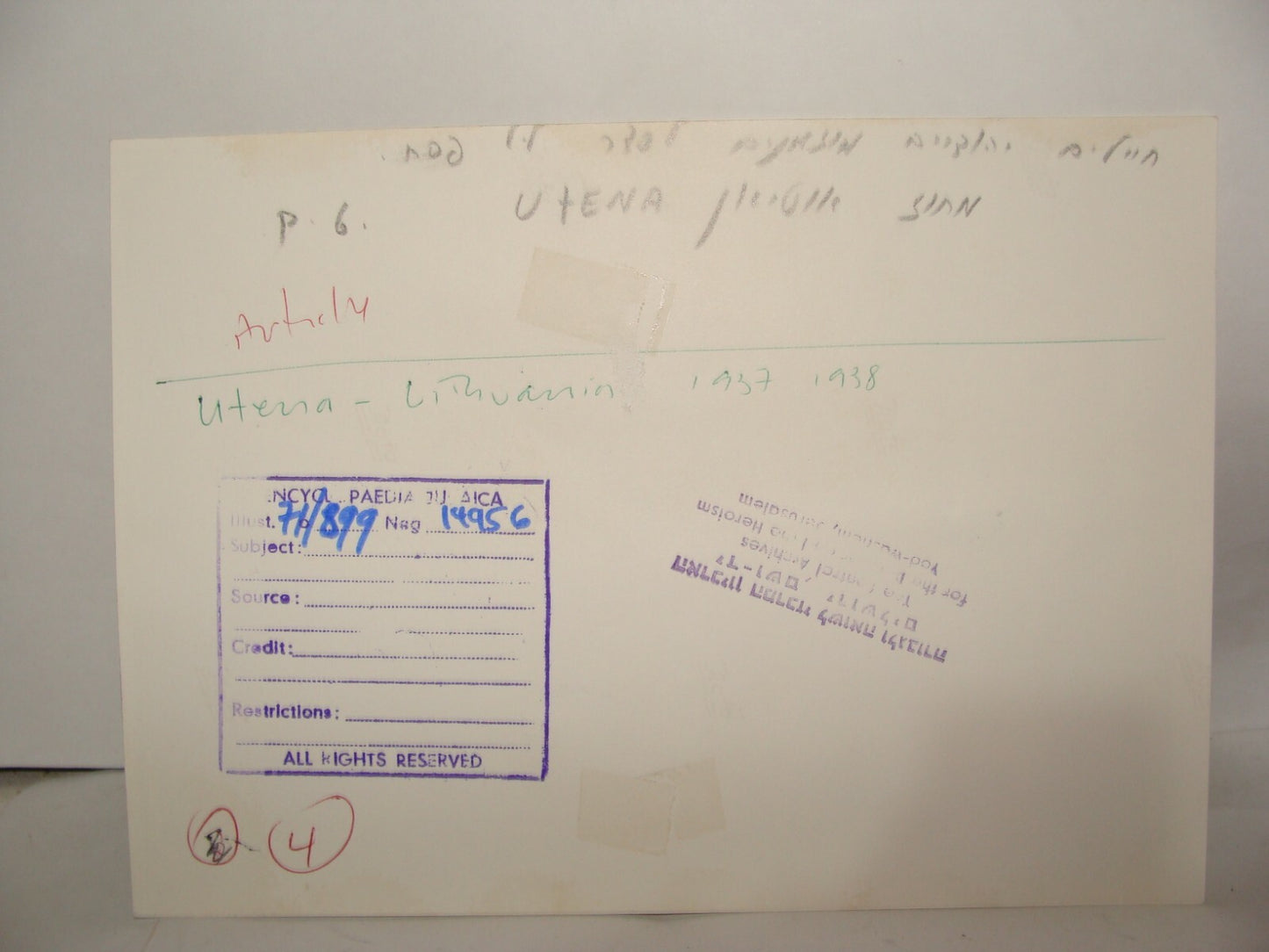 Photo Print, Judaica Jewish Soldiers Lithuania Utena Passover Seder Pesach 1938