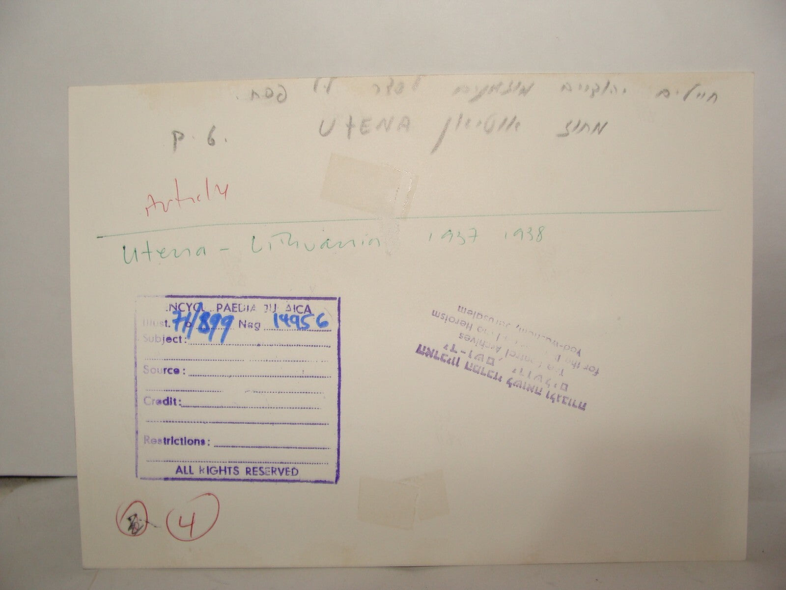 Photo Print, Judaica Jewish Soldiers Lithuania Utena Passover Seder Pesach 1938